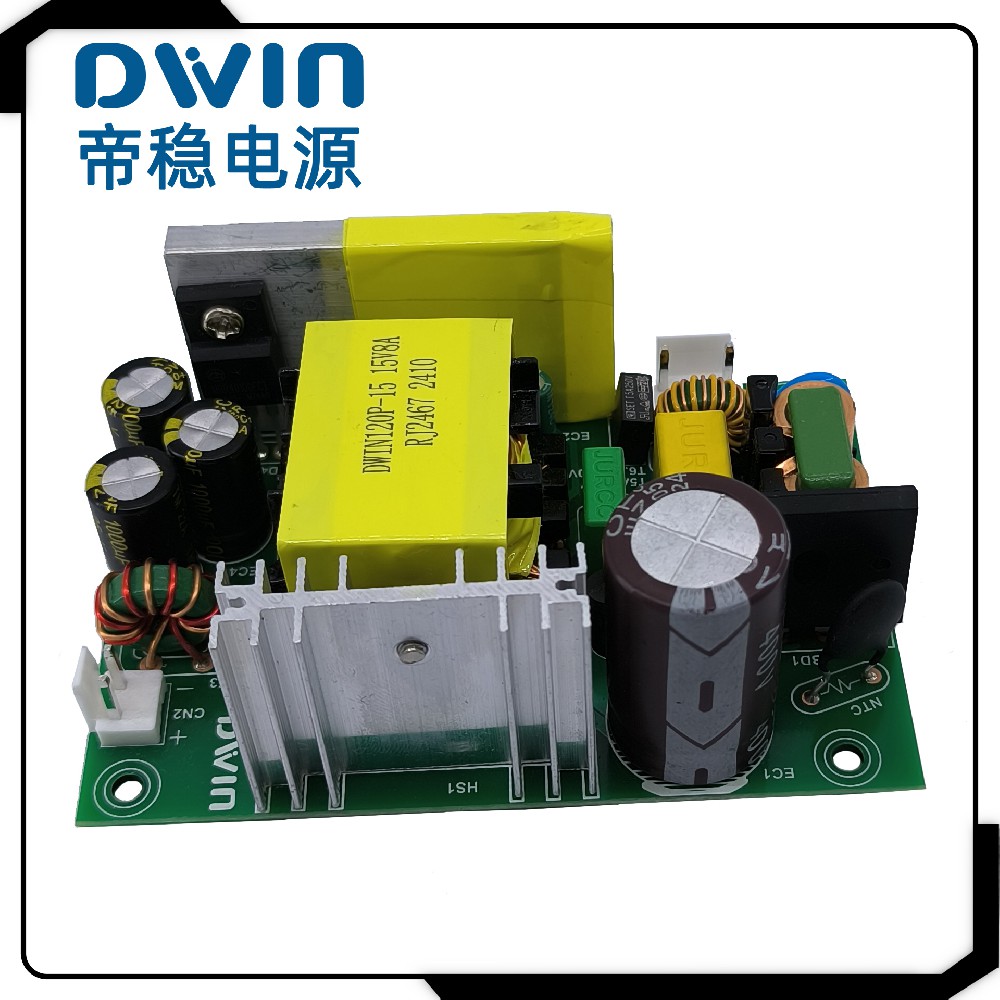 开放式60W电源